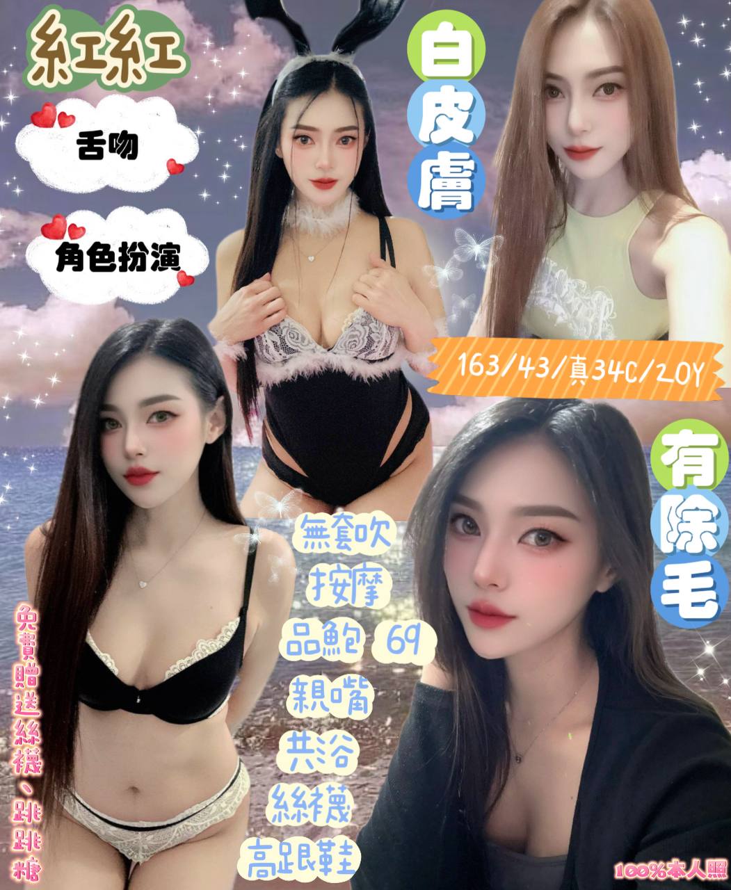 艾瑪 隔定點茶 樓鳳 33/38D